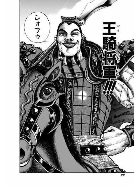 Ryuma リューマ 15 私のキングダム推し 1王騎将軍 2麃公将軍 3桓騎将軍 もうこの3人個性強すぎて好きになっちまったぜ T Co Wbi8arcjrx Twitter