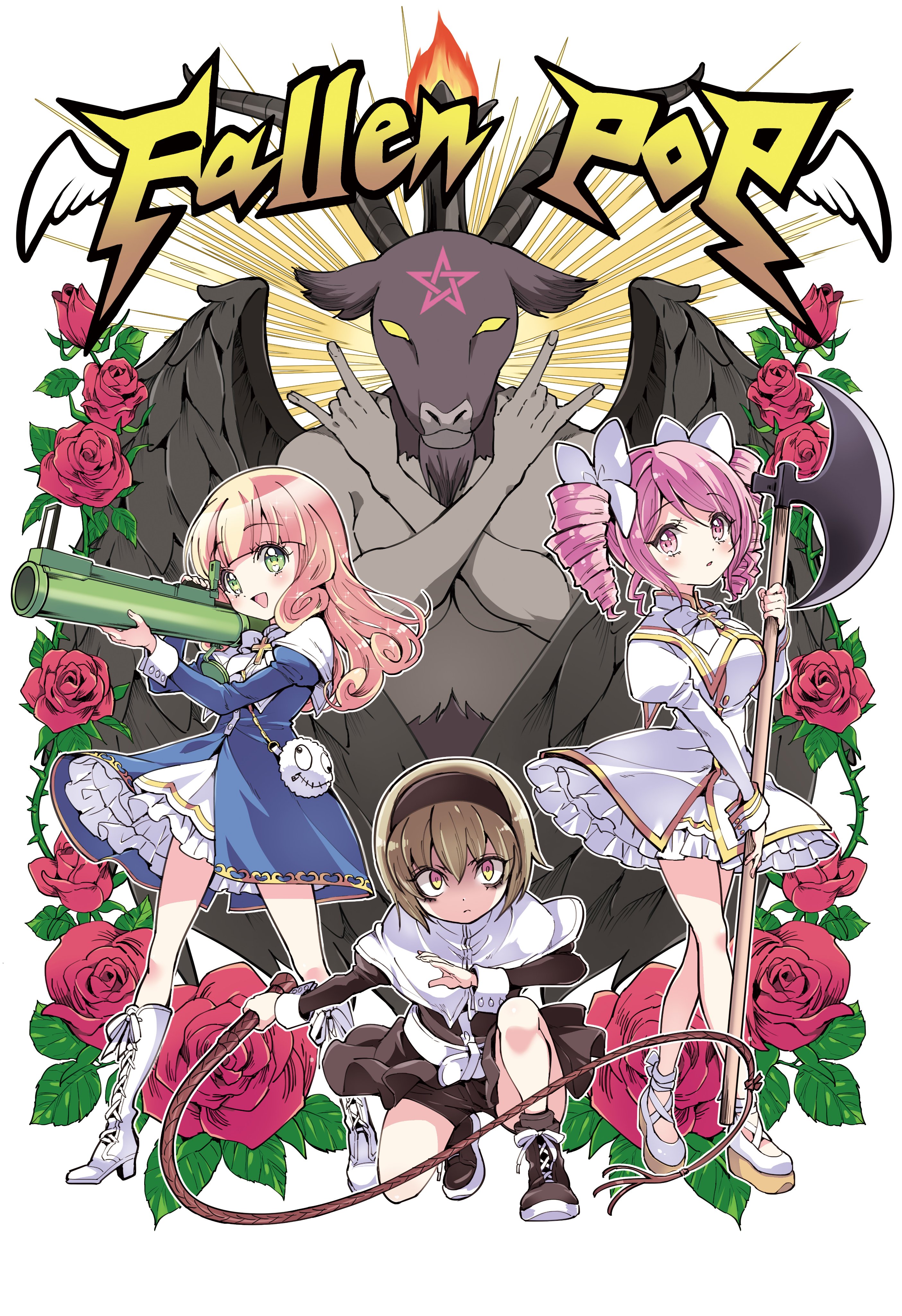 邪神ちゃんドロップキック 邪袋2024 壁掛けA3カレンダー 61Us9xqVs8L._UF350,350_QL50_.jpg