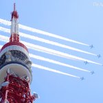 「ブルーインパルス」航空飛行ショー医療情事者に向けた、感謝のメッセージ!
