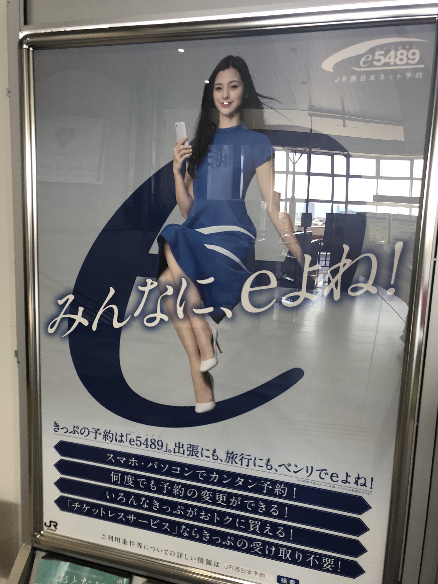 真実の玉手箱 失礼します これも E イー ですね Eメールも ここから来ているのでしょうね