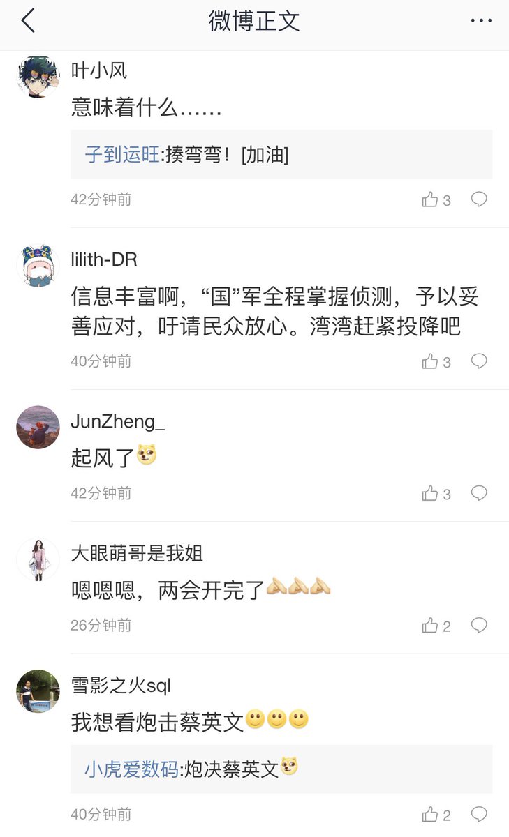 三爪1 على تويتر 看來是沒人記得 炮轟金門後 中國人literally 吃土了 三爪1 على تويتر 看來是沒人記得 炮轟金門後 中國人literally 吃土了