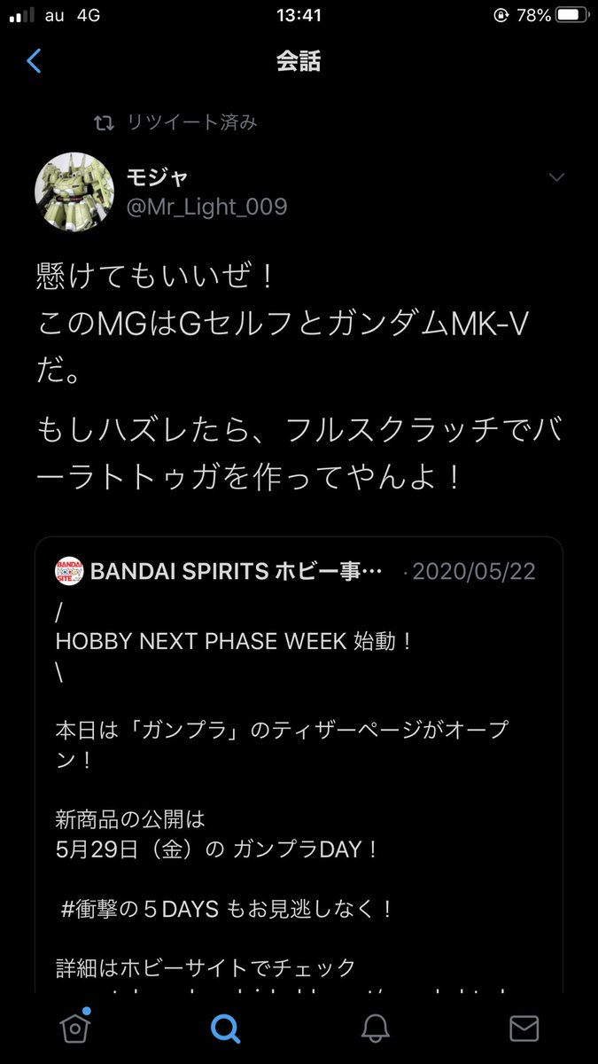 む 𝔽𝕃𝔼𝕏21 V Twitter モジャ先生のバーラトトゥガにご期待ください む 𝔽𝕃𝔼𝕏21 V Twitter モジャ先生のバーラトトゥガにご期待ください