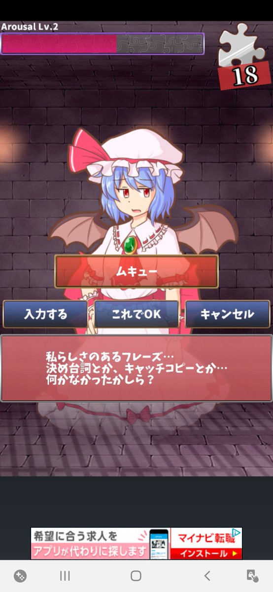 レミリアいじりのtwitterイラスト検索結果 レミリアいじりのtwitterイラスト検索結果