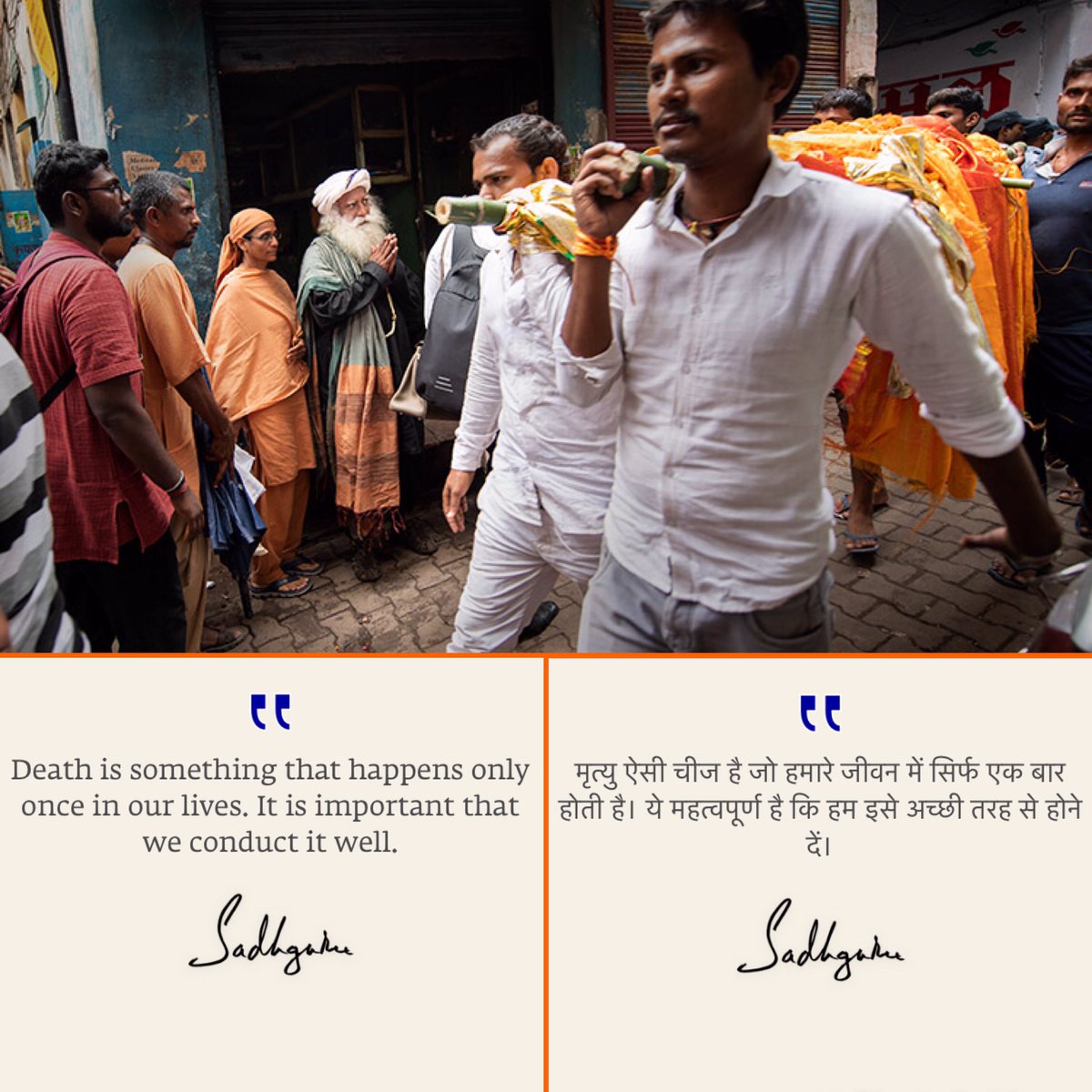 iamTapanPandya's tweet photo. @SadhguruJV 🙏#MyInnerEngineering
#OneWayToTransform

With a wish that every human being should experience this inner strength, 
#IEO is being offered at50%to all and free to all COVID warriors.Available in Hindi and Marathi as well.

To register/ know more plz click-
https://t.co/poiBq49yNm https://t.co/3gthgzzYUS