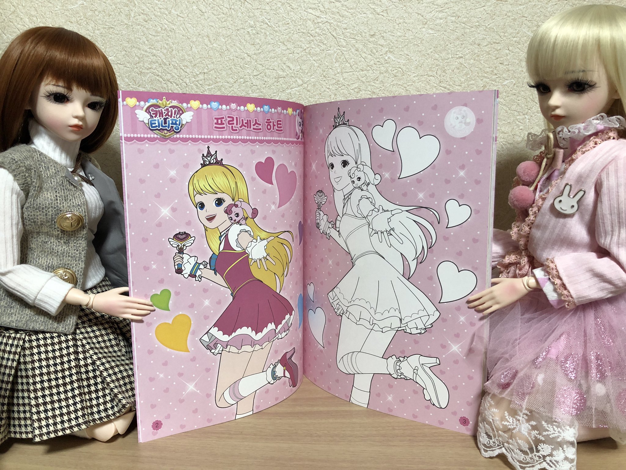 守護妖精ミシェル19周年 韓国アニメ応援アカウント 韓国アニメ 캐치 티니핑 キャッチ ティーニピン の塗り絵 2d イラスト化すると一気にシャスタっぽくなるぞww 韓国アニメ 캐치티니핑 T Co Vmftycx4s4 Twitter 守護妖精ミシェル19周年 韓国アニメ応援アカウント 韓国アニメ 캐치 티니핑 キャッチ ティーニピン の塗り絵 2d イラスト化すると一気にシャスタっぽくなるぞww 韓国アニメ 캐치티니핑 T Co Vmftycx4s4 Twitter