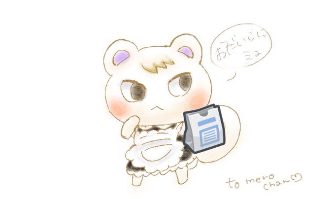 お大事にのtwitterイラスト検索結果 お大事にのtwitterイラスト検索結果