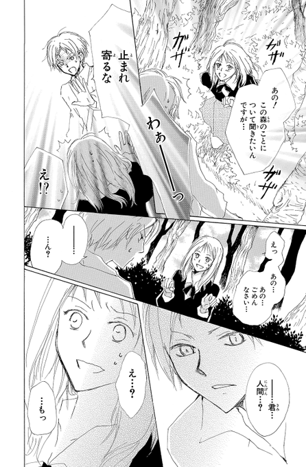 夏目友人帳公式ツイッターさん の 年5月29日 のツイート一覧 1 Whotwi グラフィカルtwitter分析