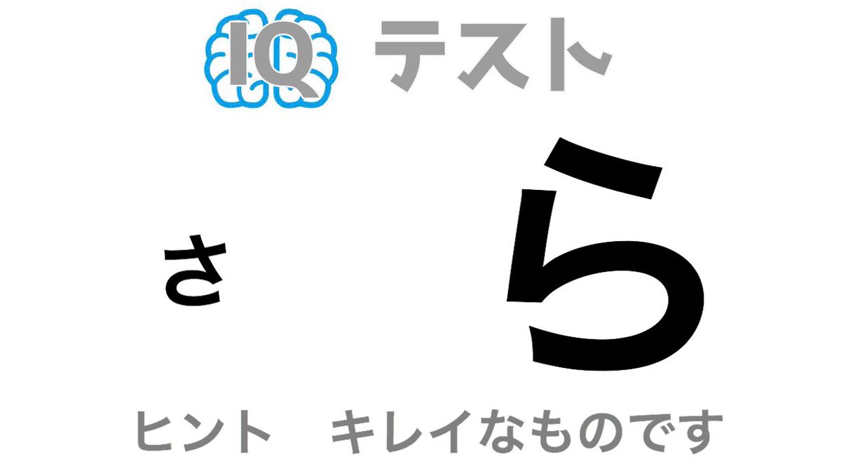 クイズのタネ Nagargmag Twitter