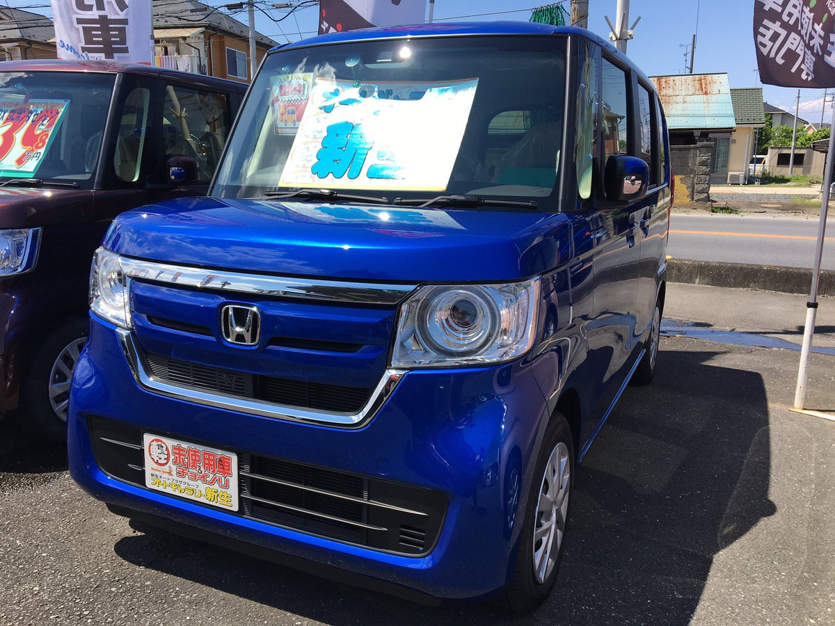 オートギャラリー新生 軽届出済 未使用車専門店 N Box Gl Honda Sensing ブリリアントスポーティブルーメタリック が入荷致しました とても鮮やかで深みのあるブルーです ぜひご覧ください ホンダ Honda Nbox 車 軽自動車 未使用車 車の