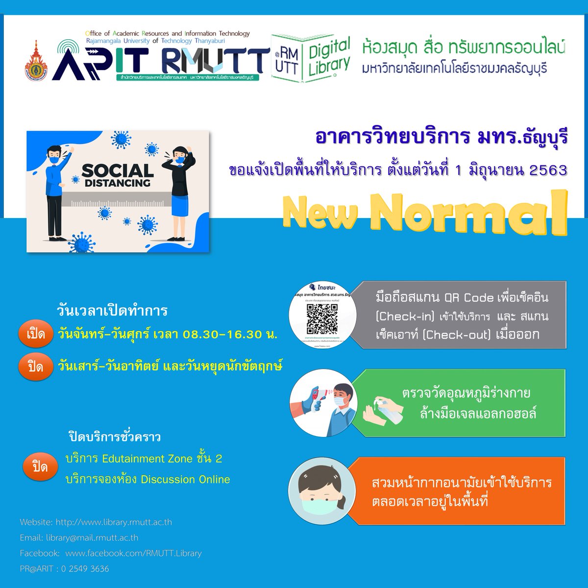 rmutt_library's tweet photo. 1 มิถุนายนนี้ พร้อมเปิดพื้นที่ให้บริการ

อาคารวิทยบริการ ขอแจ้งวันและเวลาเปิดพื้นที่ให้บริการอาคารวิทยบริการ ตั้งแต่ 1 มิ.ย.63 เพื่อสนับสนุนการเรียนออนไลน์ วันจันทร์-วันศุกร์ เวลา 08.30-16.30 น.  ปิดบริการ : วันเสาร์-วันอาทิตย์ และวันหยุดนขัตฤกษ์ #digitallibrary #Libary #rmutt https://t.co/UT6nCPQtgu