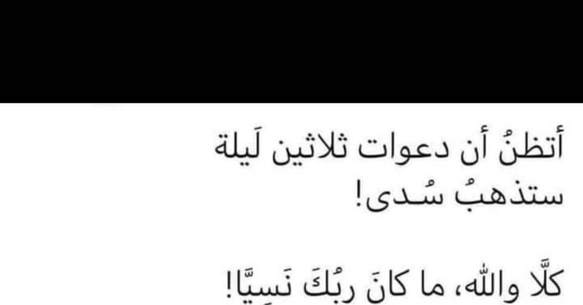AroubBader's tweet photo. صباح الخير ❤️ #ونعم_بالله 🍂💛🍂 https://t.co/i5dc4UbbI6