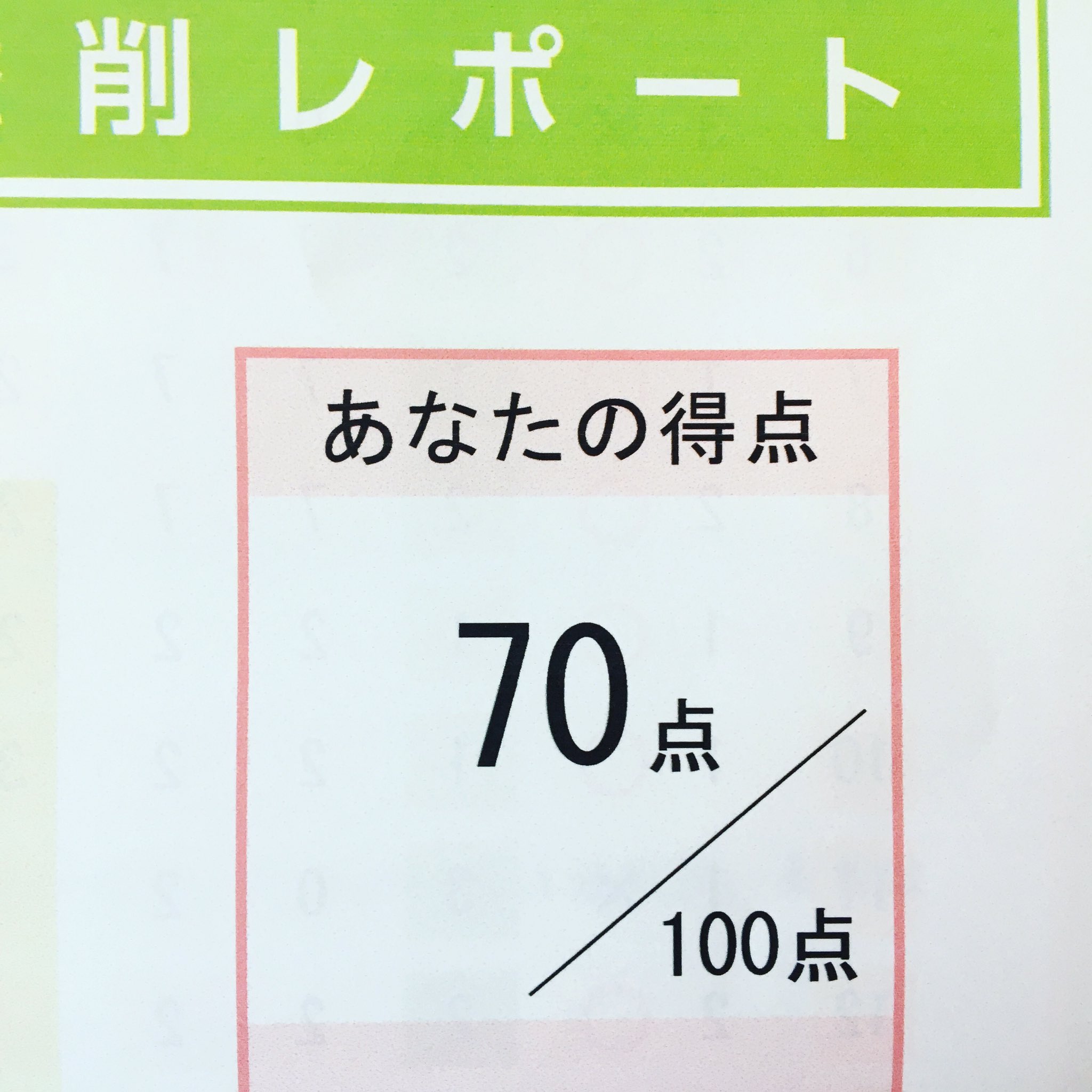 ユーキャンで資格 Twitter Search Twitter