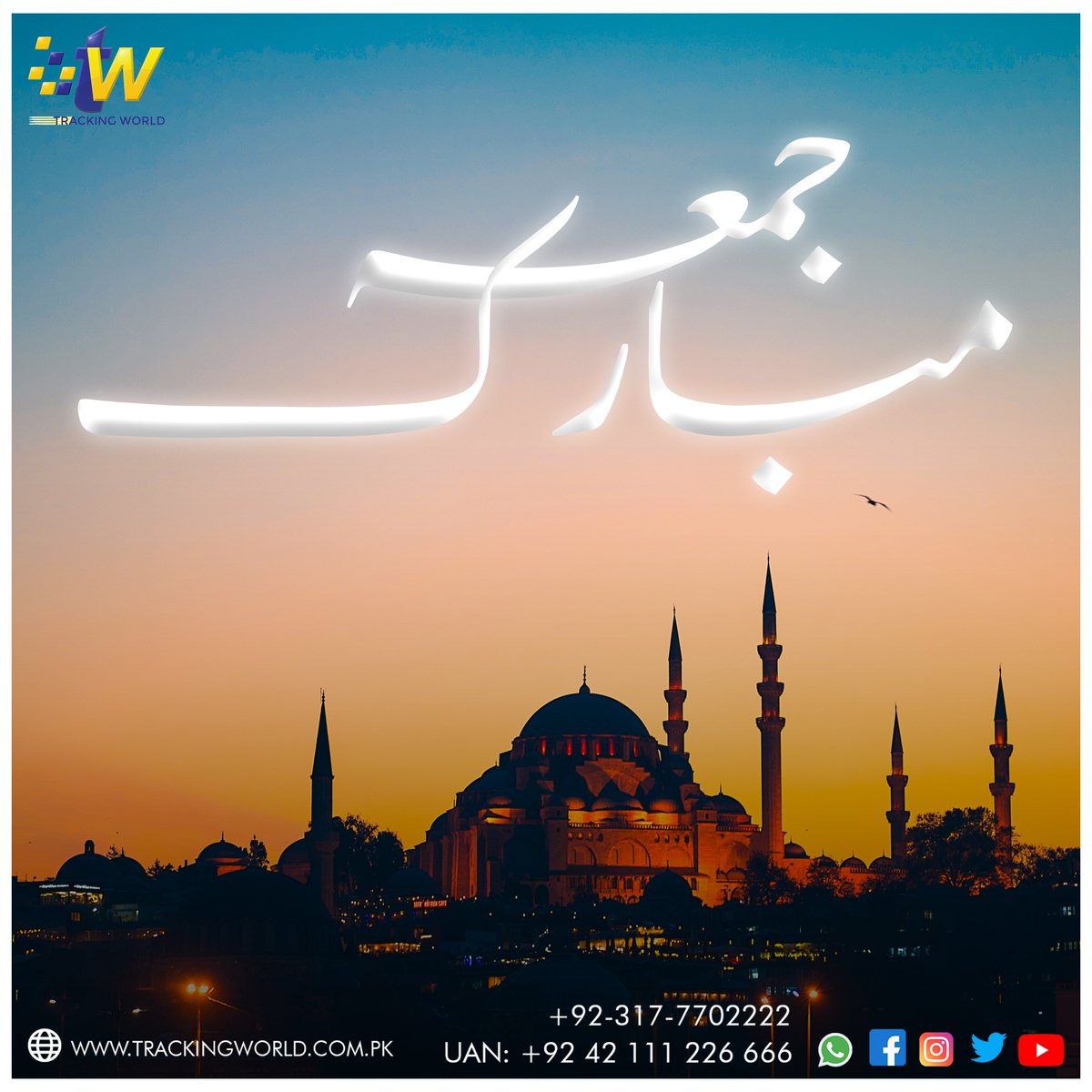 TrackingWorldPK's tweet photo. Jummah Mubarik :)
Remember Us In Your Prayers.
#TrackingWorld #JummahMubarak #NavigationServices #MapMyPakistan #Tracking #World #Tracker #fleetmanagement #vehicle #fleet #transportation #4g #assettracking #navigation https://t.co/im59fBqsap