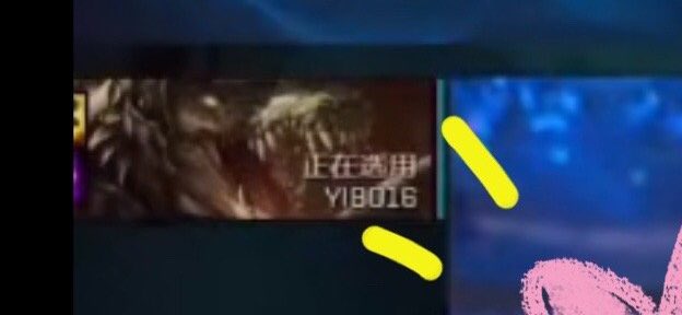 16092018 is when dd went to a gaming competition/ event and his ID was YIBO16