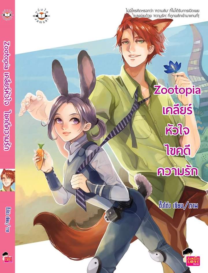 งานปี 2015-2016 จำได้ว่าช่วงนั้นขยันและมีแพสชั่นกว่าปัจจุบันมาก ภาพชิ้นนึงวาดไม่กี่ชั่วโมงเอง 