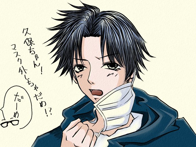 時任稔をのせると時任稔クラスタがrtしてくれるらしいのtwitterイラスト検索結果 時任稔をのせると時任稔クラスタがrtしてくれるらしいのtwitterイラスト検索結果