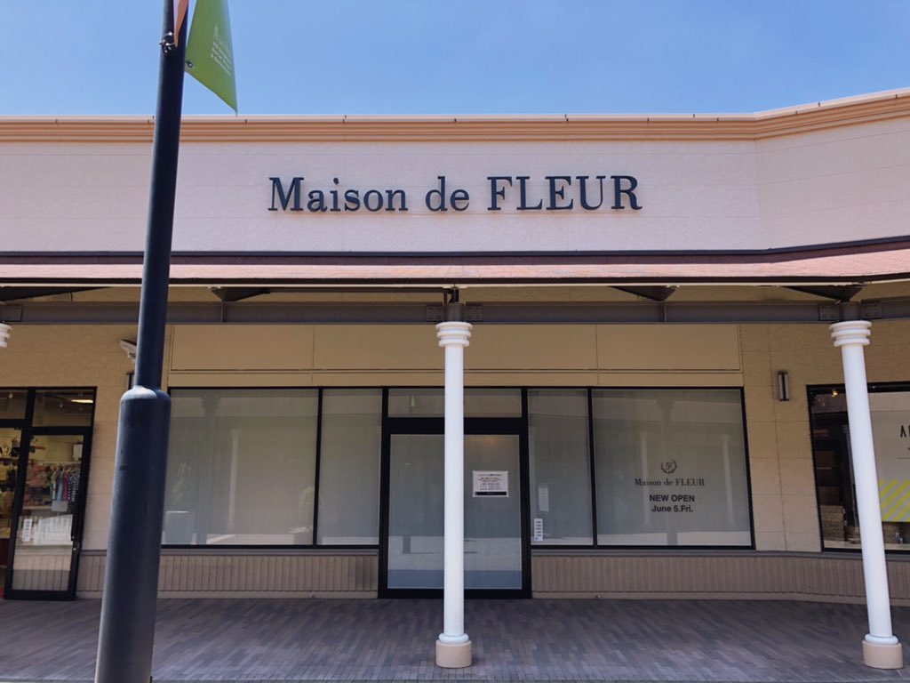 Maison de FLEUR
アウトレット初出店✨

酒々井プレミアム・アウトレット
6/5(fri)New OPEN!!

#メゾンドフルール