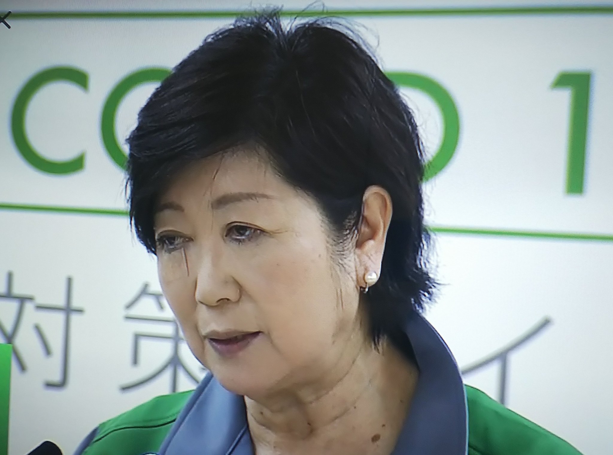 小池百合子　顔 