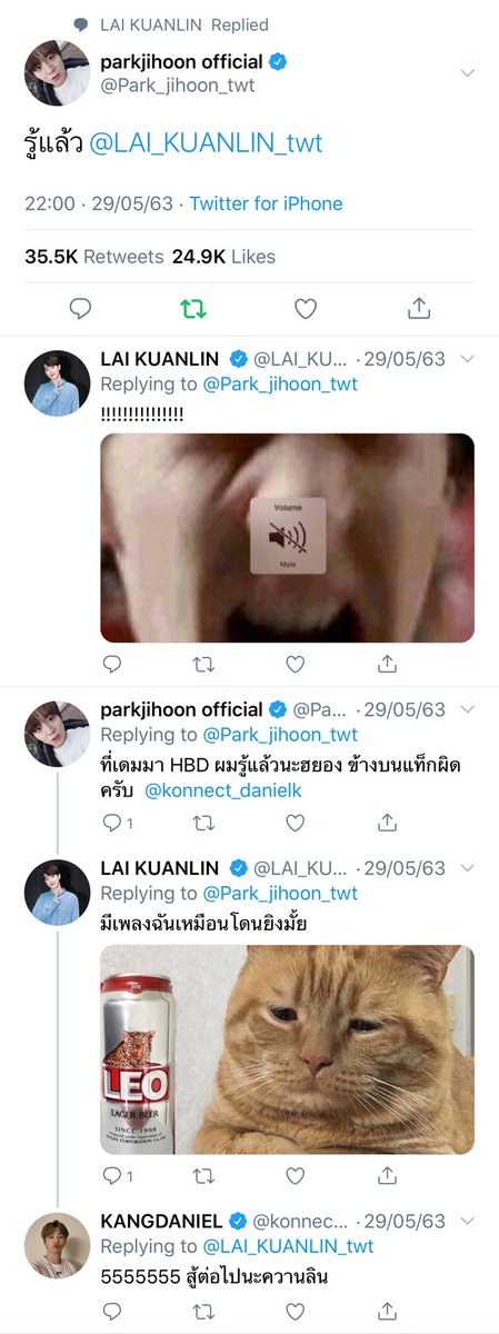 สู้ๆนะควานลิน โมเม้นสร้างเองได้ถ้าใจเรารัก