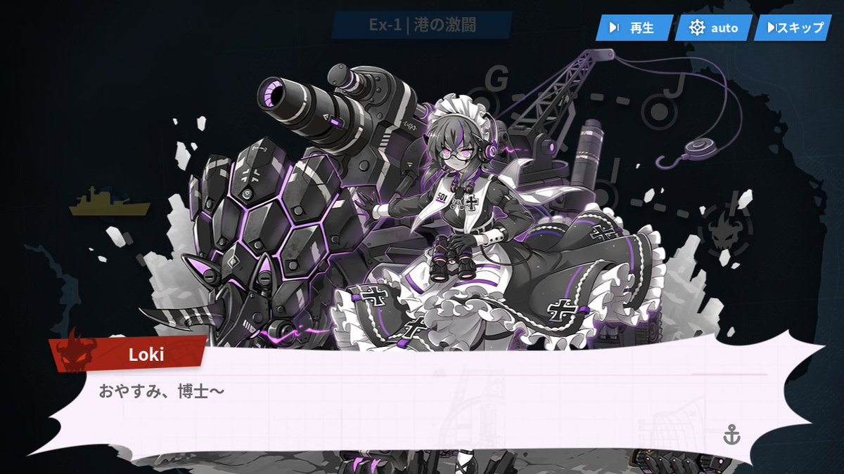 腕組 深海自走臼砲 Loki 戦艦少女r 敵キャラ のlokiすげえ可愛い 腕組 深海自走臼砲 Loki 戦艦少女r 敵キャラ のlokiすげえ可愛い