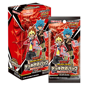 デュエルデッキのtwitterイラスト検索結果