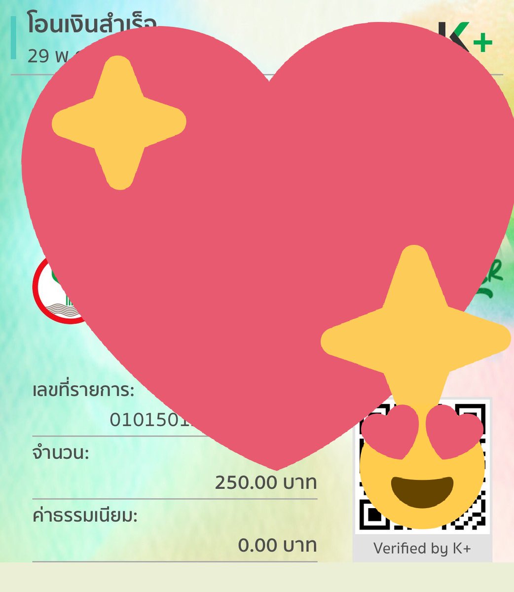 @lalapeng4 ทุน200+50เกือบเสียเเล้วเเม่ฮือขอบคุณค่าาา🥰