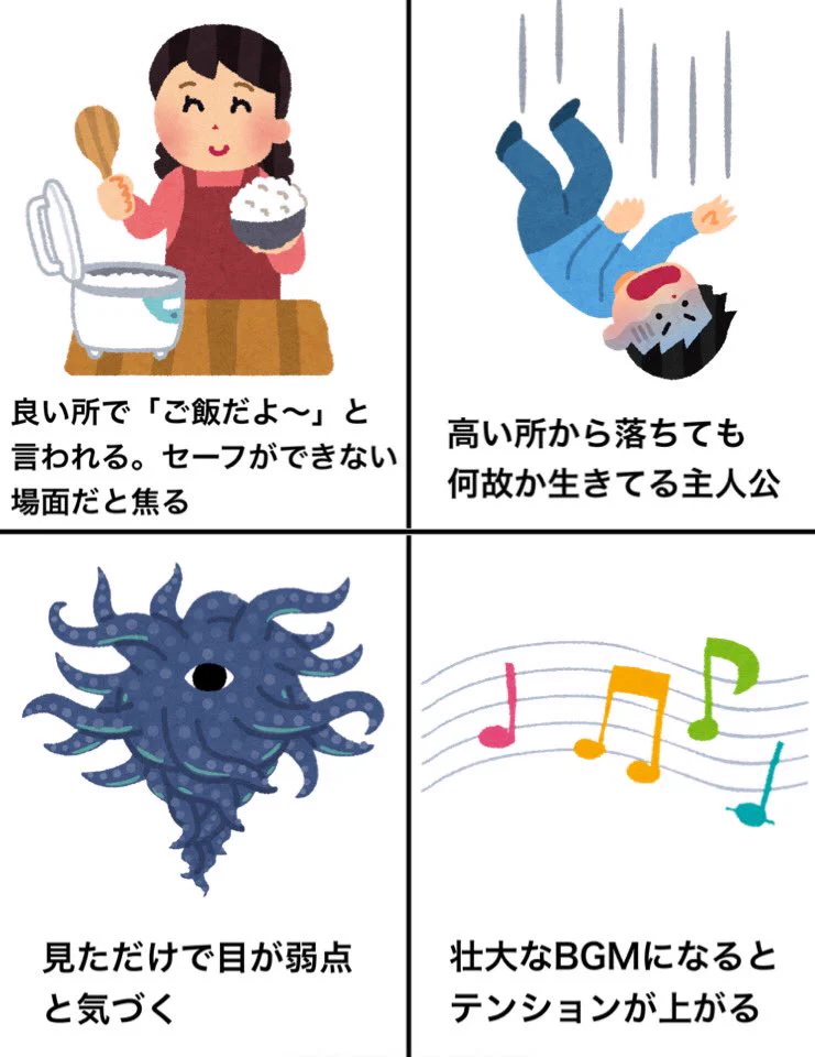 よくプレイする人ならきっと共感する？wwwゲームあるある16選！www