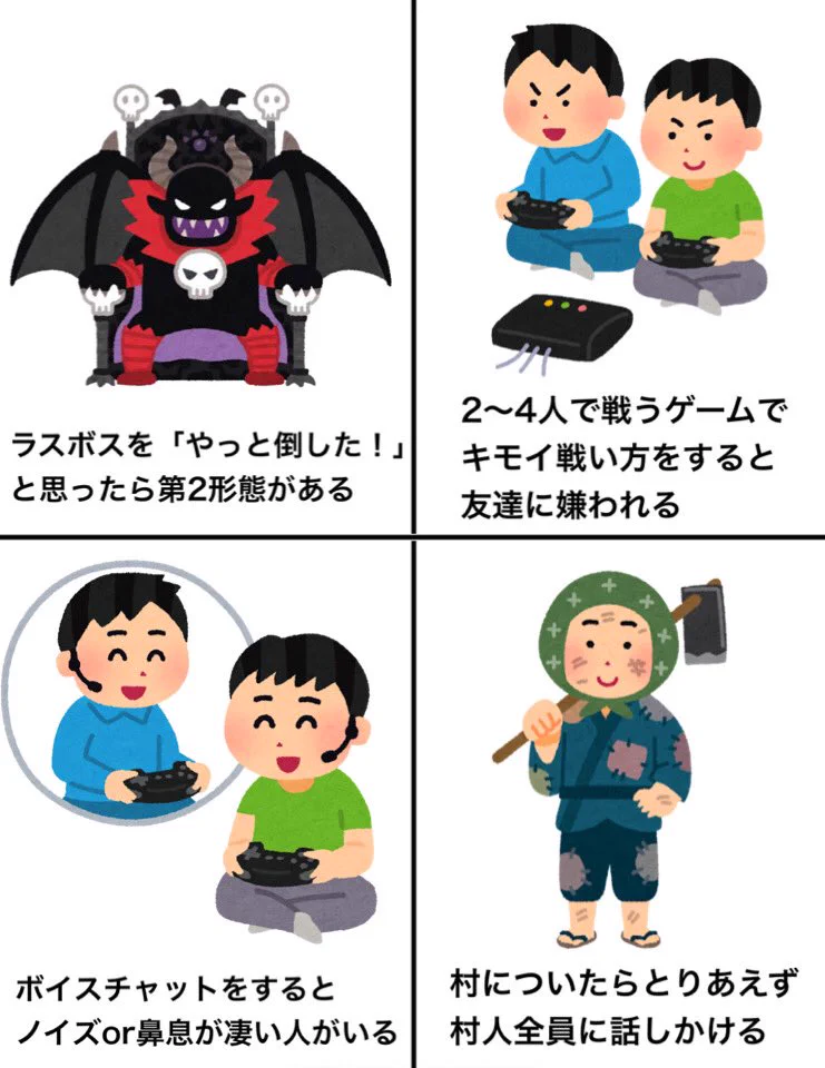 よくプレイする人ならきっと共感する？wwwゲームあるある16選！www