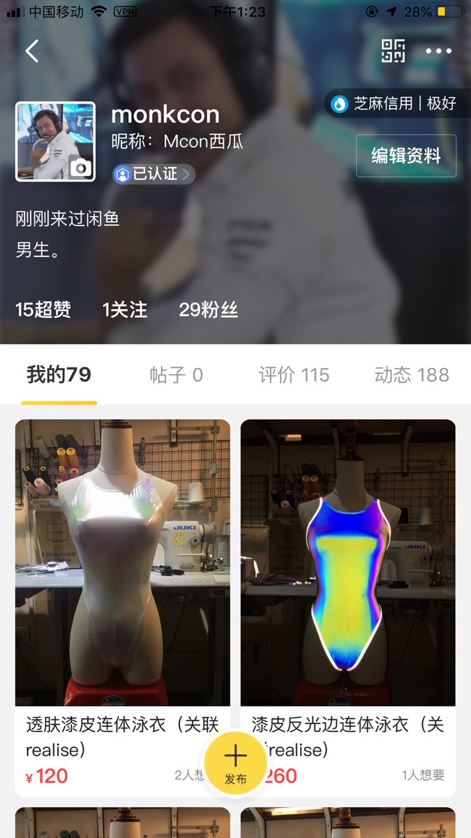 M Con No Twitter 对漆皮競泳水着有兴趣的朋友可以去闲鱼上了解国外的朋友就可能需要转运了 M Con No Twitter 对漆皮競泳水着有兴趣的朋友可以去闲鱼上了解国外的朋友就可能需要转运了