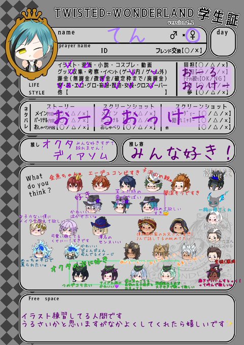 学生証のtwitterイラスト検索結果 古い順 学生証のtwitterイラスト検索結果 古い順
