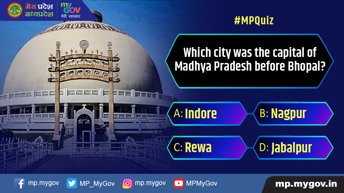 MP_MyGov's tweet image. भोपाल से पहले कौन सा शहर मध्यप्रदेश की राजधानी था?
#MPQuiz  #FridayQuiz