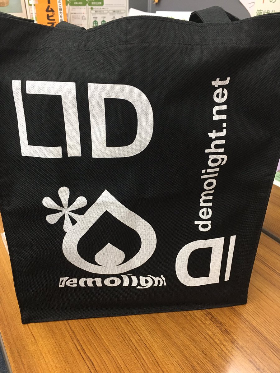 pure_takamaru's tweet image. お出掛けに
デモライトバッグ💫