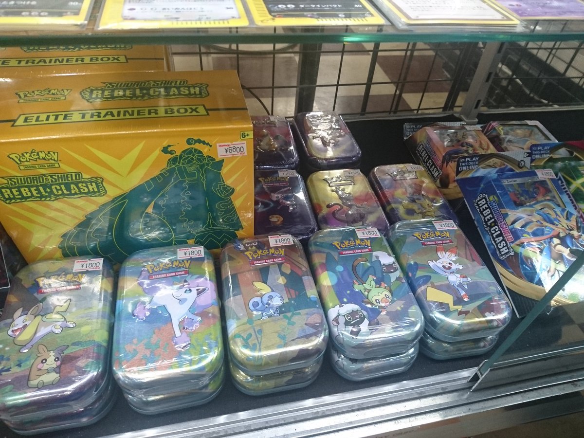 Bm池袋 ポケモンカード 商品情報 海外版のパックが入荷しました 最新弾rebel Crashやワンパチやヒバニーなど 人気ポケモンがパッケージのガラルtinなど 人気商品が目白押しです 最近注目されているptcgoの未使用コードもバラ売りしております Bm池袋 ポケモンカード 商品情報 海外版のパックが入荷しました 最新弾rebel Crashやワンパチやヒバニーなど 人気ポケモンがパッケージのガラルtinなど 人気商品が目白押しです 最近注目されているptcgoの未使用コードもバラ売りしております