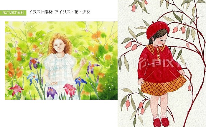 ট ইট র Tami Suzukake でダウンロードされました イラスト素材 アイリス 花 少女 他一点 T Co Hmubg6kcul イラスト素材 ダウンロード 花 アイリス 秋の花 少女