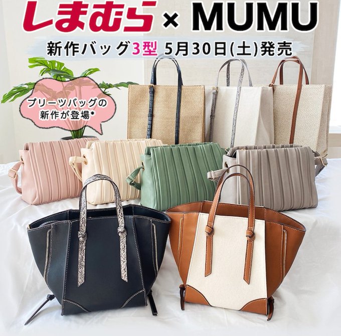 年 しまむらで買える 可愛いバッグ を紹介します おすすめの人気商品 Matomehub まとめハブ 年 しまむらで買える 可愛いバッグ を紹介します おすすめの人気商品 Matomehub まとめハブ