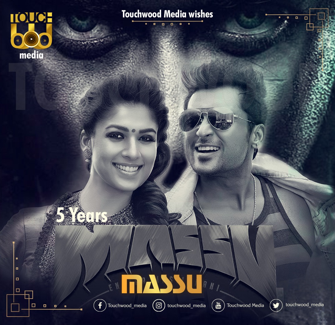 MediaTouchwood's tweet photo. 5 years of #Massu movie 😎

#5YearsOfMass  #5yrsofMass #surya #suryafans #vpfans #u1fans #Nayanthara #MassMovie #Massu #5YearsOfPremam #premjifans
#1YrOfWorldsLargestCutoutNGK #PonmagalVandhalReview #PonmagalVandhal #sooraraipottru  
@Suriya_offl @rparthiepan #touchwood_media https://t.co/9TEFs2xeu0