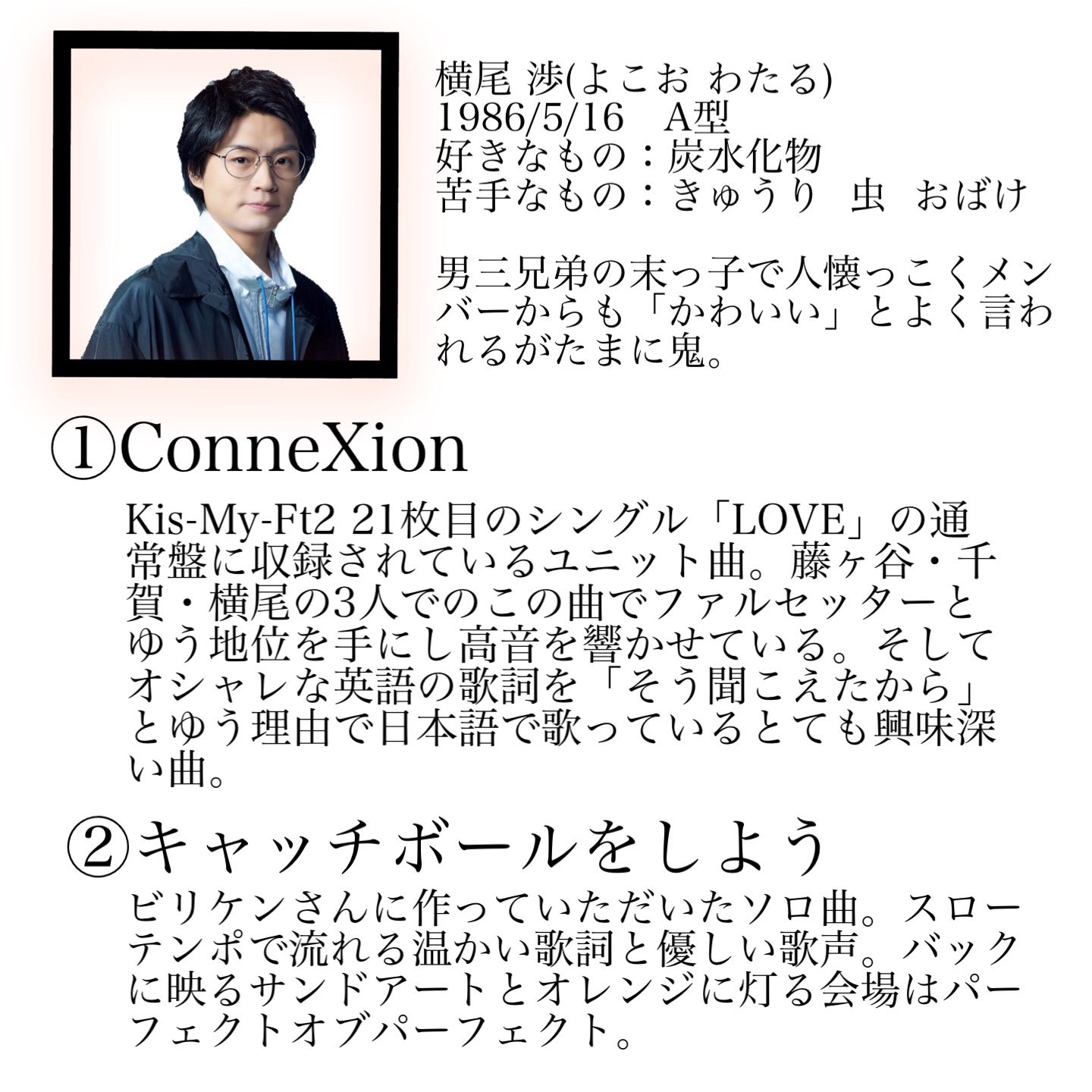 つも Tumo Y516 Twitter