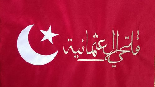 Fethin 567. yıldönümü kutlu olsun.
Herkeşe hayırlı Cuma'lar dilerim.