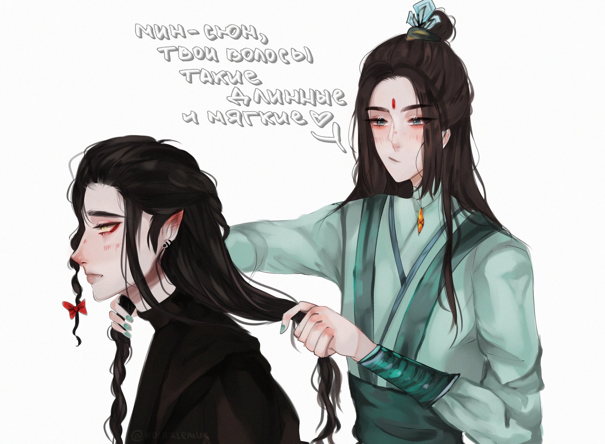 Ши цинсюань. Черновод хэ сюань. Фф ши сюань и. Ши цинсюань и хе сюань маньхуа. Небожители ши цинсюань.