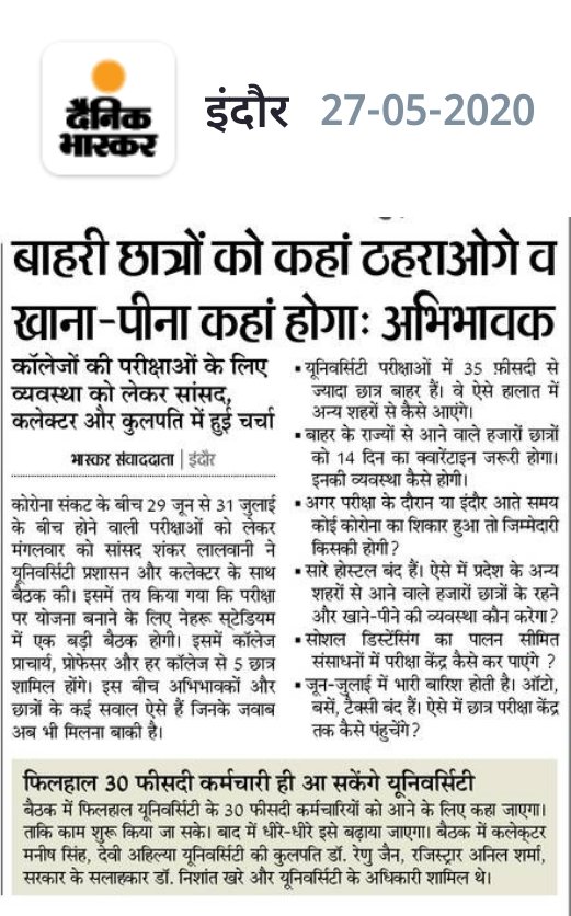 Mayank borana tweet media