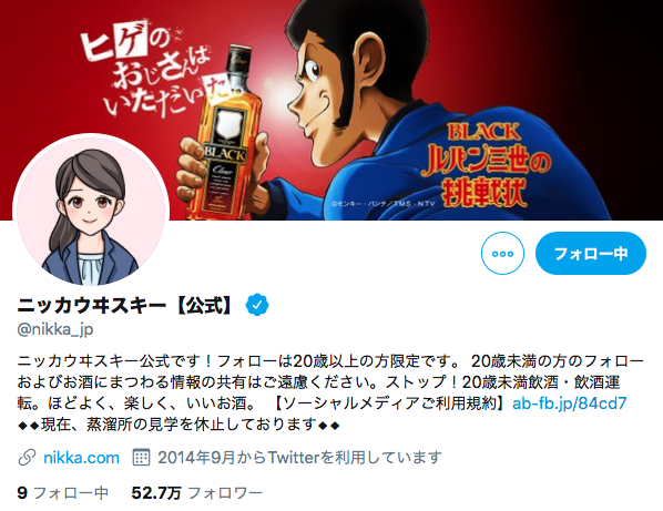 ヒゲのtwitterイラスト検索結果 ヒゲのtwitterイラスト検索結果