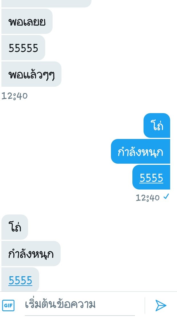 ขิงเมีย|💞 tweet media