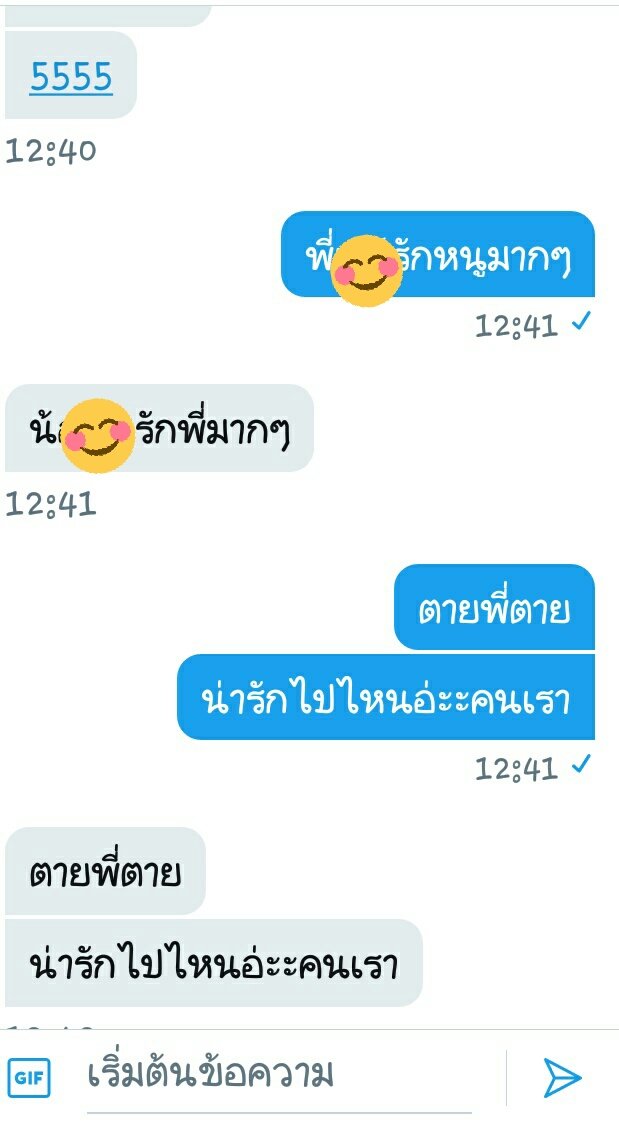 ขิงเมีย|💞 tweet media