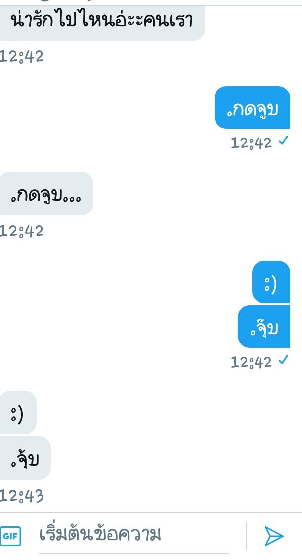 ขิงเมีย|💞 tweet media