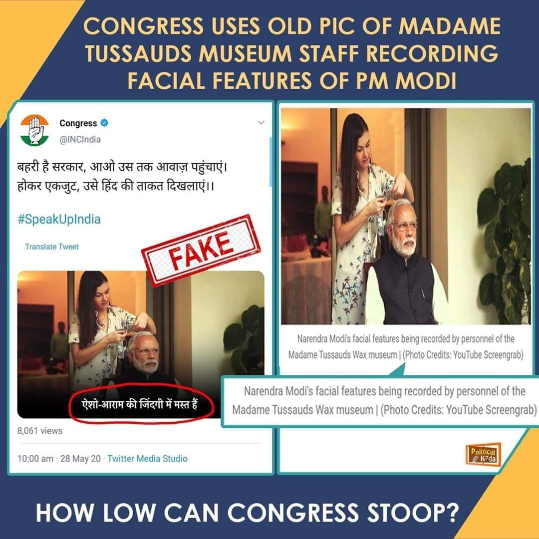 PMOIndiaRC's tweet photo. Congress evolution into a full time fake news factory!! https://t.co/N06BsK52zO