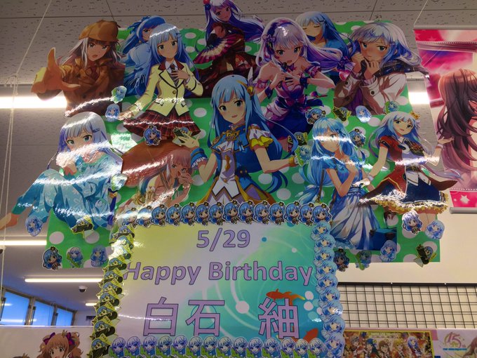 アニメイト藤沢さん がハッシュタグ 白石紬 をつけたツイート一覧 1 Whotwi グラフィカルtwitter分析 アニメイト藤沢さん がハッシュタグ 白石紬 をつけたツイート一覧 1 Whotwi グラフィカルtwitter分析