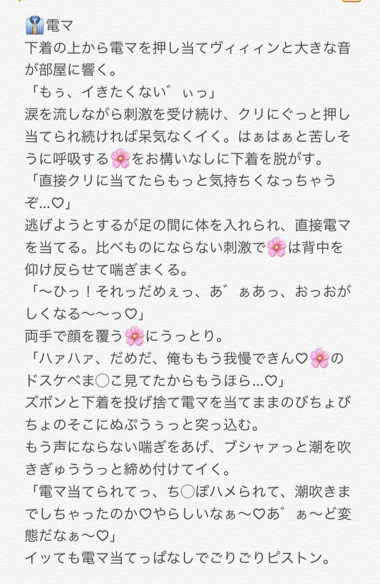 Twitter Search Analytics For 夜のhpmiプラス Social Bearing