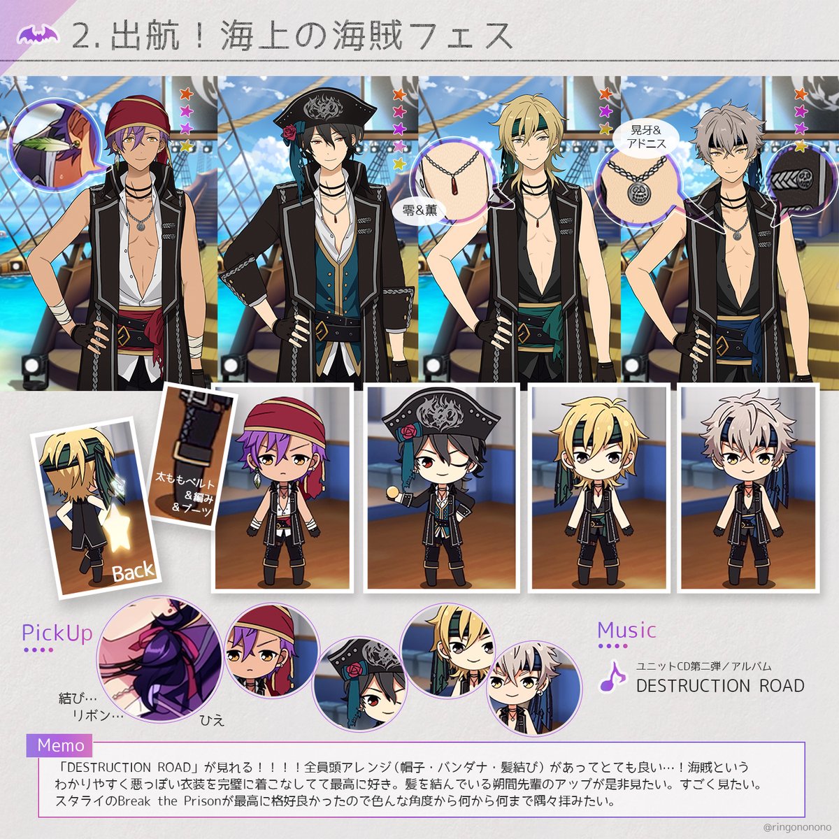 新品☆あんスタ☆UNDEAD【朔間零】ロング缶バッジ☆海賊フェス☆ 新品☆あんスタ☆UNDEAD【朔間零】ロング缶バッジ☆海賊フェス☆