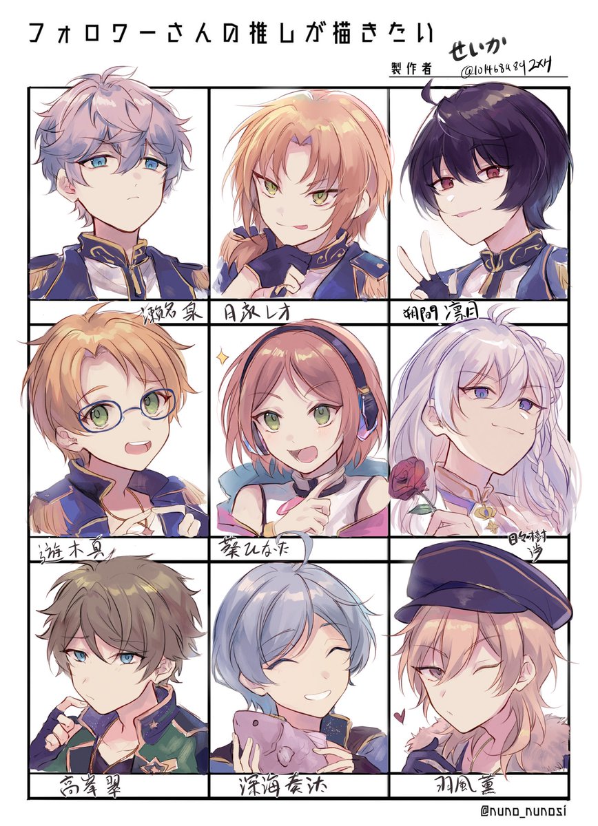 #フォロワーさんの推しが描きたい 
リプありがとうございました〜 