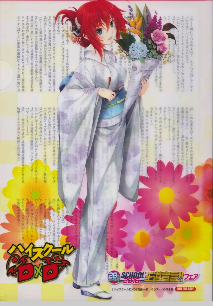InfinitTradPro's tweet photo. Hemos traducido una mini historia de High School DxD para todos ustedes.

Disfruten la lectura.

Link directo a mega.
https://t.co/bulVLjltTw

Link de descarga con acortador para ayudar a la página.
https://t.co/7ILvcSrf7I https://t.co/PiNYhgYDGH